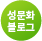 서울시립청소년드림센터 블로그