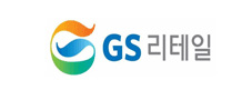 GS 리테일