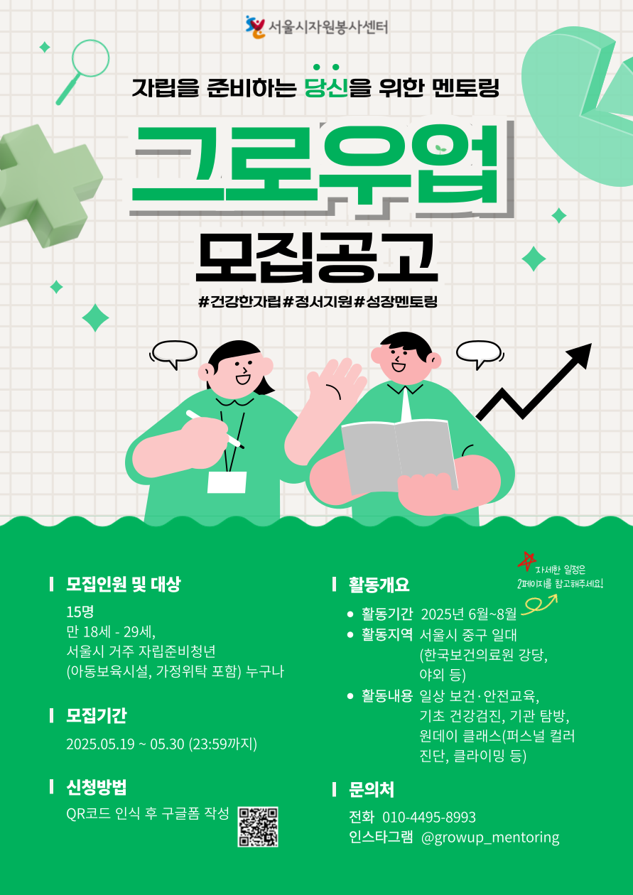 제목을-입력해주세요_-007 (2).png