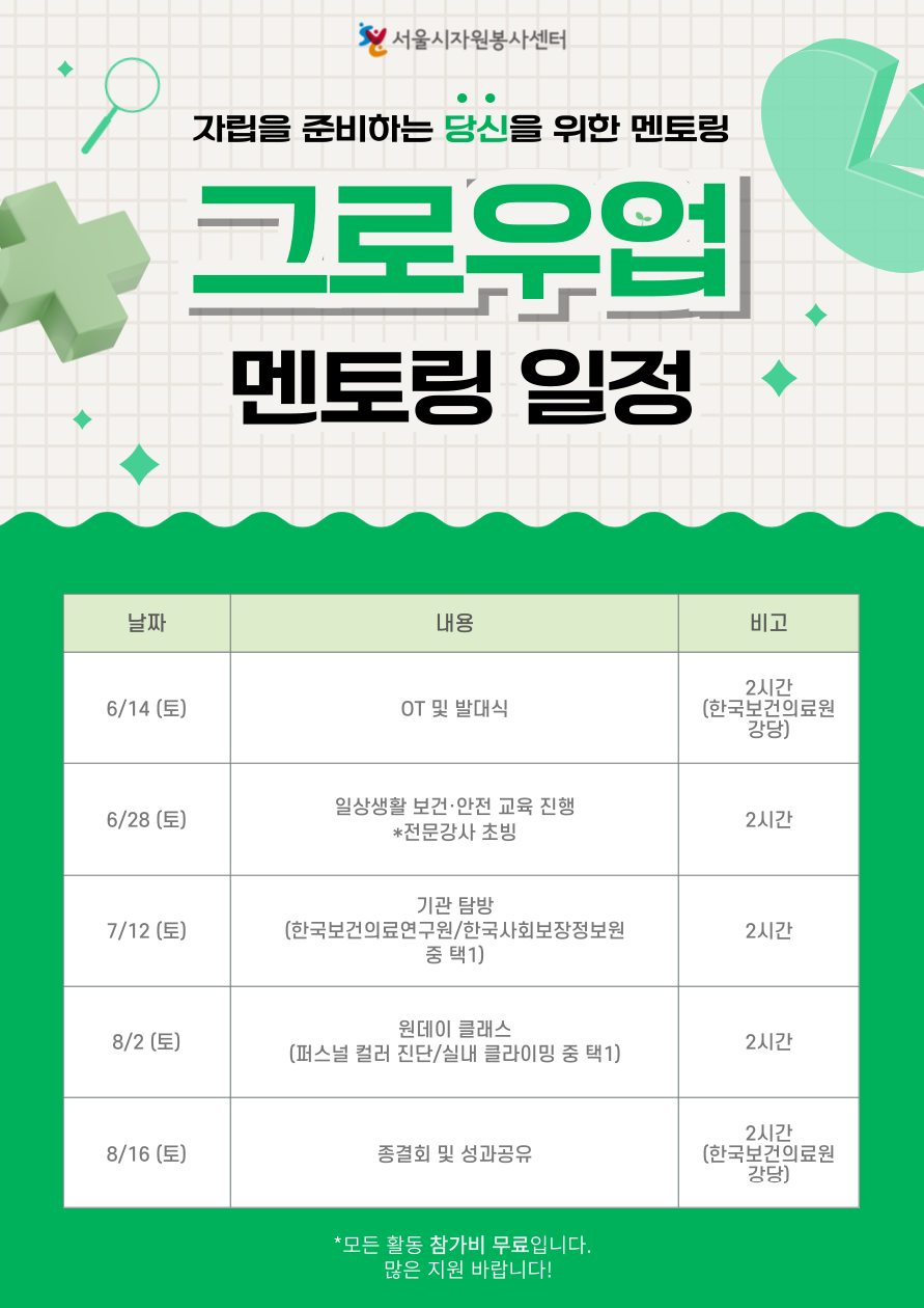 제목을-입력해주세요_-008.png