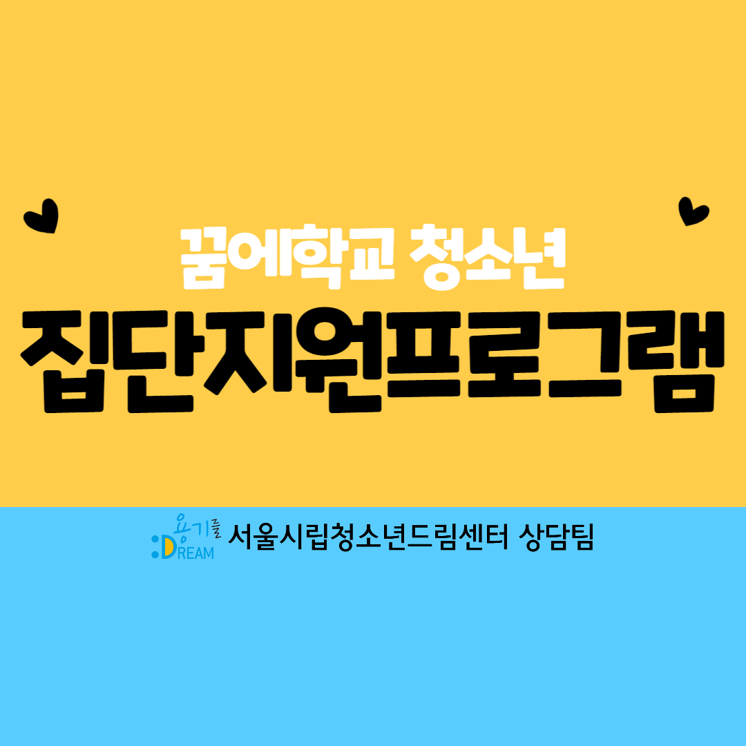 홈페이지 사진 배너-001.png