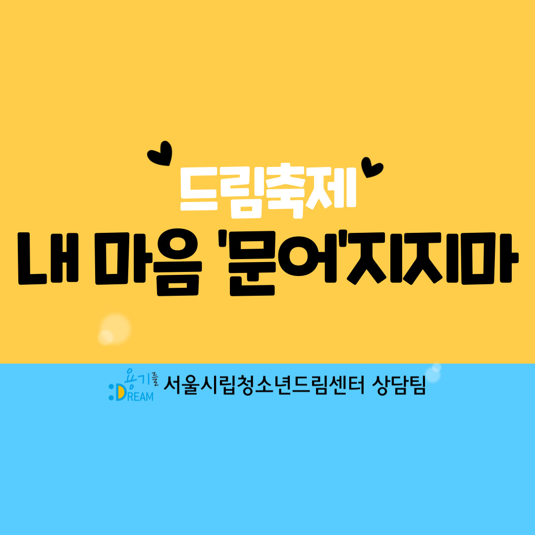 제목을-입력해주세요_-001 (1).jpg