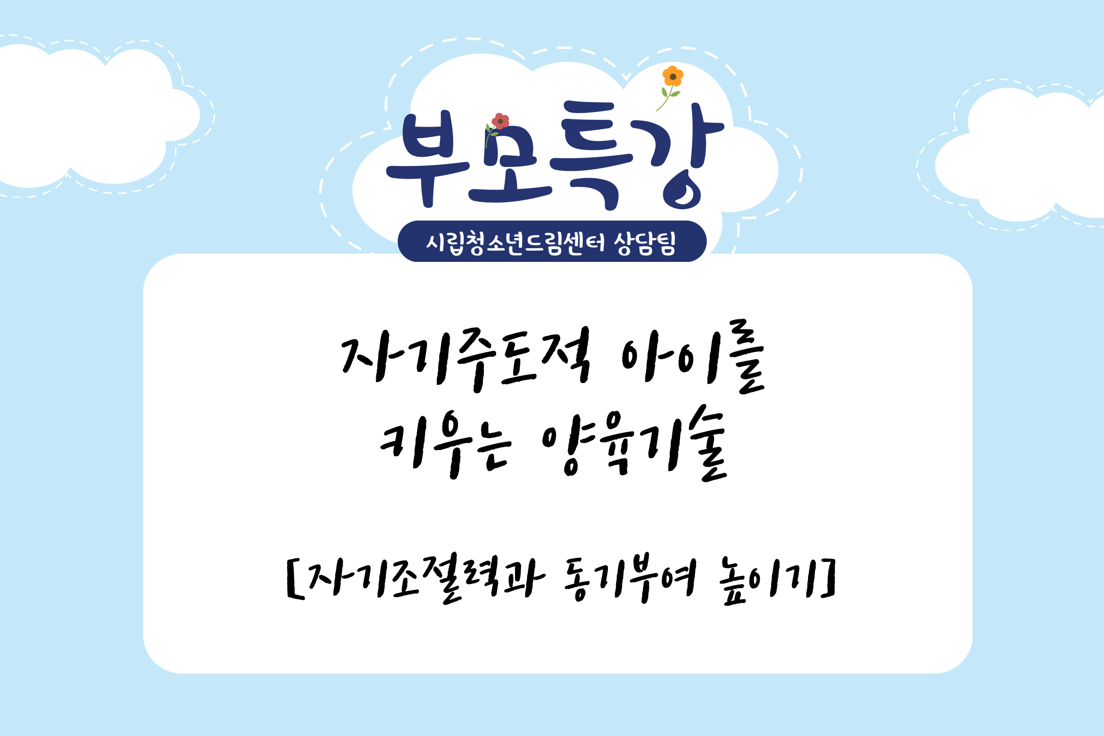 제목을-입력해주세요_-001 (7).png